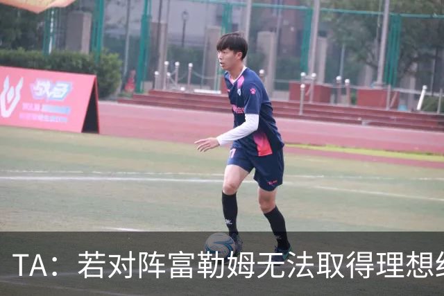 TA：若对阵富勒姆无法取得理想结果，国际比赛日卡里克将格外难熬